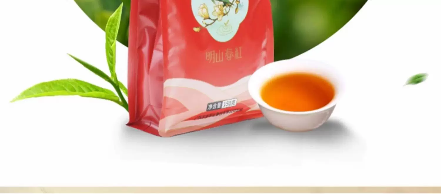 明山春红 明山春红