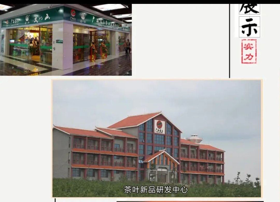 黄金龙~乌龙茶 auto draft